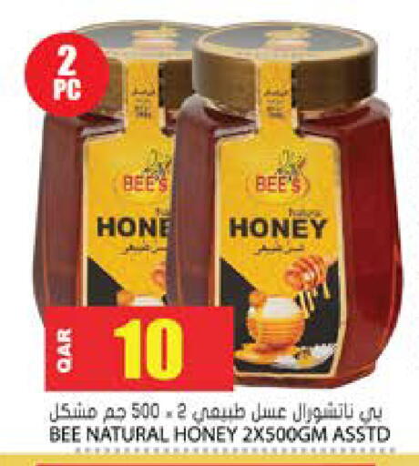 available at Grand Hypermarket in Qatar - Al-Shahaniya