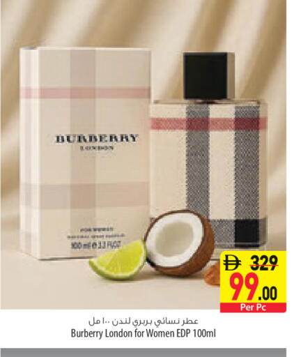 available at السفير ماركت in الإمارات العربية المتحدة , الامارات - رَأْس ٱلْخَيْمَة