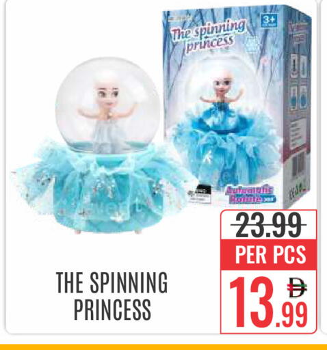 available at DAY STAR DEPARTMENT STORE.L.LC in UAE - Dubai