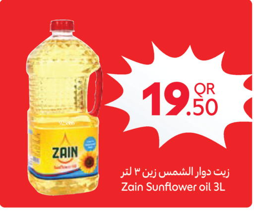 available at Carrefour in Qatar - Al Wakra