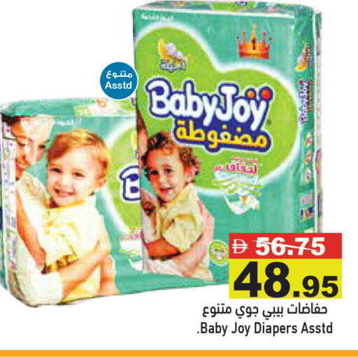 available at أسواق رامز in الإمارات العربية المتحدة , الامارات - الشارقة / عجمان