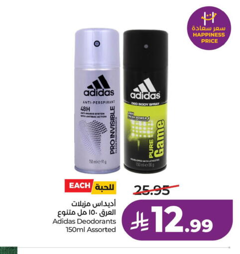 available at LULU Hypermarket in KSA, Saudi Arabia, Saudi - Al Khobar