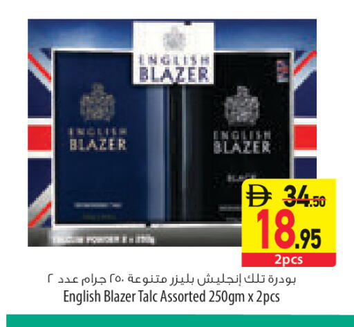 available at السفير ماركت in الإمارات العربية المتحدة , الامارات - رَأْس ٱلْخَيْمَة