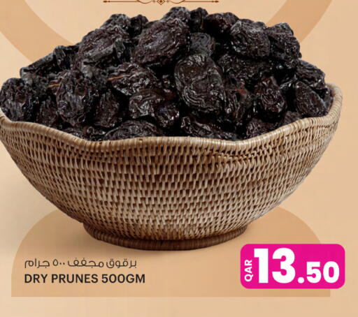 available at أنصار جاليري in قطر - الشمال