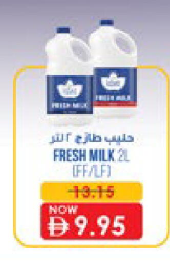 available at لولو هايبرماركت in الإمارات العربية المتحدة , الامارات - أبو ظبي