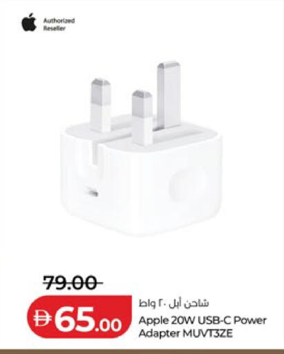 Apple available at Lulu Hypermarket in UAE - Abu Dhabi