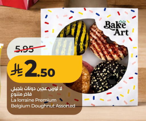 available at LULU Hypermarket in KSA, Saudi Arabia, Saudi - Al Khobar