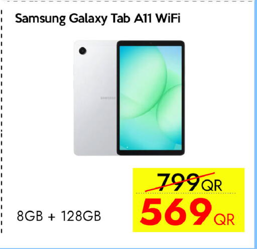 available at iCONNECT  in Qatar - Al Wakra