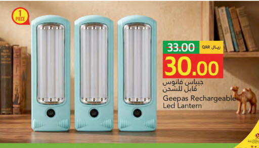 available at جلف فود سنتر in قطر - الريان