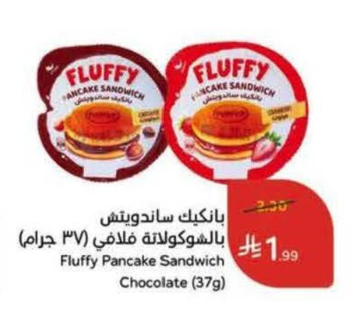 available at Hyper Panda in KSA, Saudi Arabia, Saudi - Al Khobar
