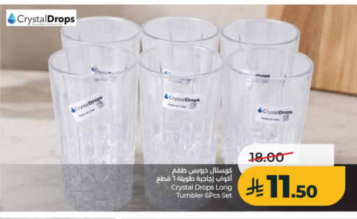 available at LULU Hypermarket in KSA, Saudi Arabia, Saudi - Al Khobar