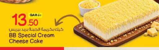 available at Nesto in Qatar - Al-Shahaniya