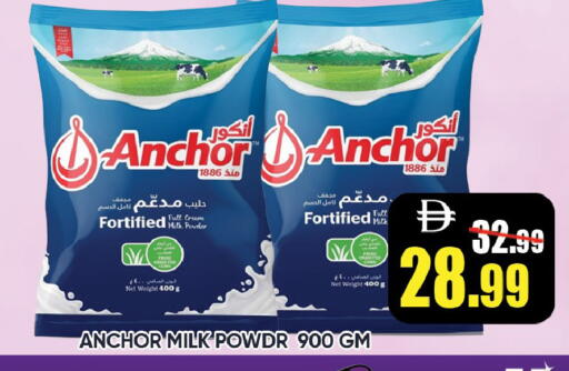 available at ليبتس هايبرماركت in الإمارات العربية المتحدة , الامارات - رَأْس ٱلْخَيْمَة