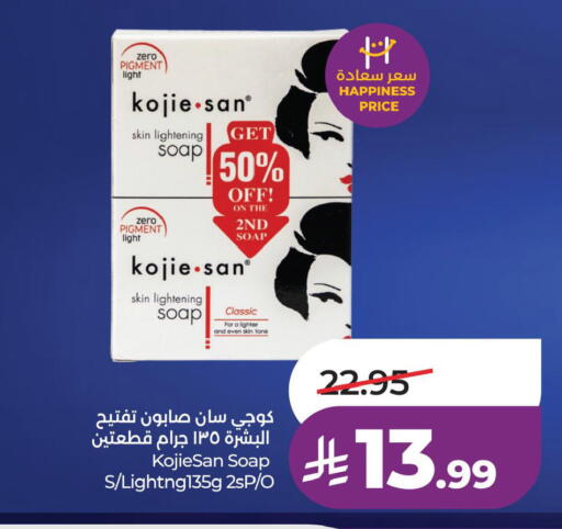 available at LULU Hypermarket in KSA, Saudi Arabia, Saudi - Al Khobar