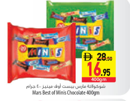 available at السفير ماركت in الإمارات العربية المتحدة , الامارات - رَأْس ٱلْخَيْمَة