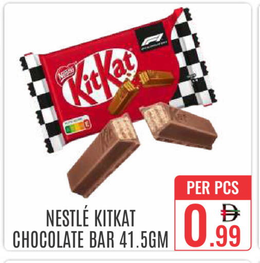available at DAY STAR DEPARTMENT STORE.L.LC in UAE - Dubai