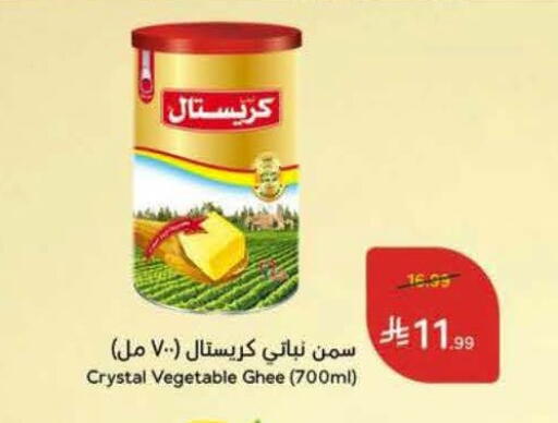 available at Hyper Panda in KSA, Saudi Arabia, Saudi - Al Khobar