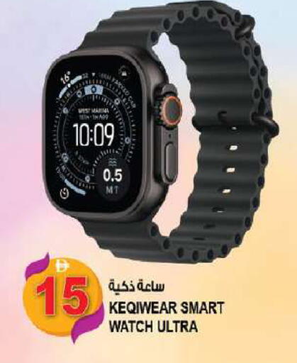 available at Hashim Hypermarket in UAE - Sharjah / Ajman