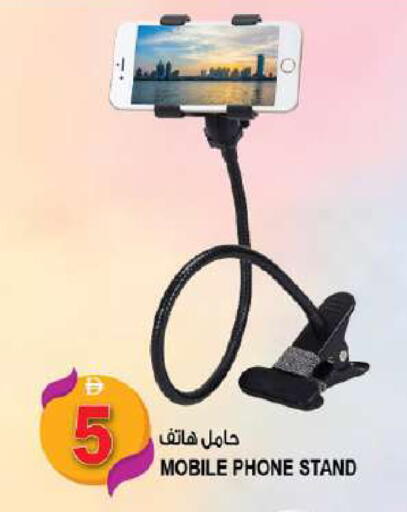 available at هاشم هايبرماركت in الإمارات العربية المتحدة , الامارات - الشارقة / عجمان