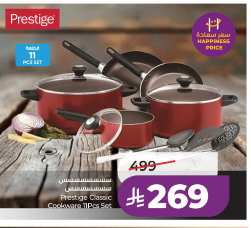available at LULU Hypermarket in KSA, Saudi Arabia, Saudi - Al Khobar