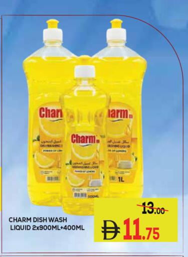 available at كيرالا هايبرماركت in الإمارات العربية المتحدة , الامارات - رَأْس ٱلْخَيْمَة