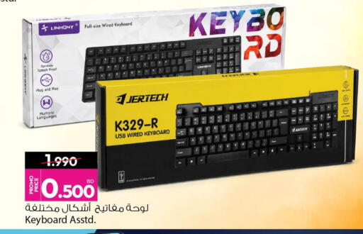 available at أنصار جاليري in البحرين
