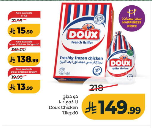 available at LULU Hypermarket in KSA, Saudi Arabia, Saudi - Al Khobar