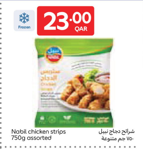 available at Carrefour in Qatar - Al Wakra