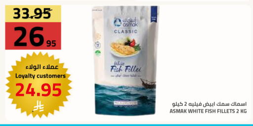 available at أسواق أسترا in مملكة العربية السعودية, السعودية, سعودية - تبوك