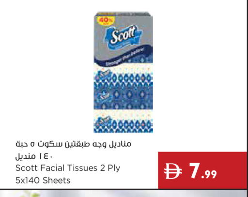 available at Istanbul Supermarket in UAE - Ras al Khaimah