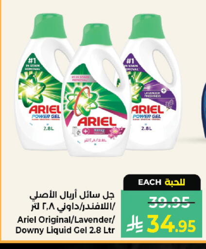 available at Kabayan Hypermarket in KSA, Saudi Arabia, Saudi - Jeddah