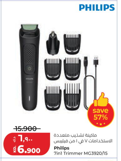 available at Lulu Hypermarket  in Kuwait - Kuwait City