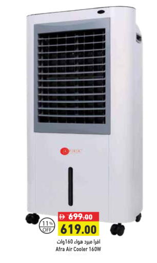 available at أسواق رامز in الإمارات العربية المتحدة , الامارات - الشارقة / عجمان