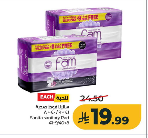 available at LULU Hypermarket in KSA, Saudi Arabia, Saudi - Al Khobar