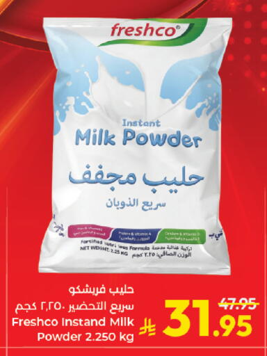 available at Kabayan Hypermarket in KSA, Saudi Arabia, Saudi - Jeddah
