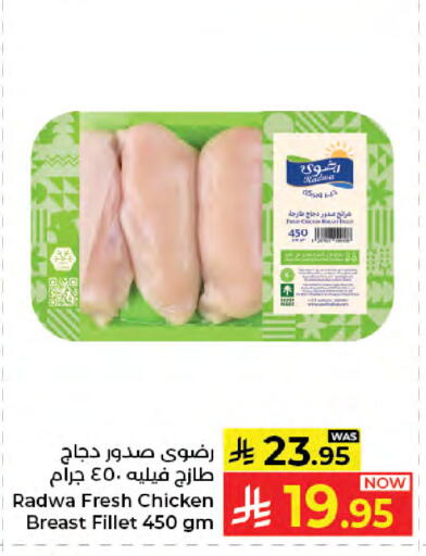 available at Kabayan Hypermarket in KSA, Saudi Arabia, Saudi - Jeddah
