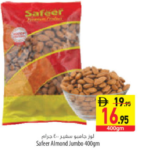 available at السفير ماركت in الإمارات العربية المتحدة , الامارات - أبو ظبي