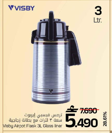 available at مارك & سايف in عُمان - مسقط‎