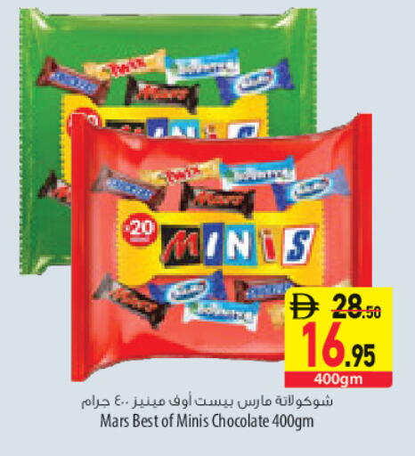 available at السفير ماركت in الإمارات العربية المتحدة , الامارات - أبو ظبي