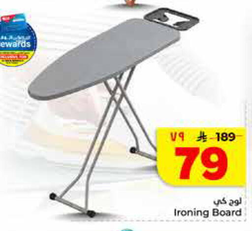 available at Hyper Al Wafa in KSA, Saudi Arabia, Saudi - Jeddah
