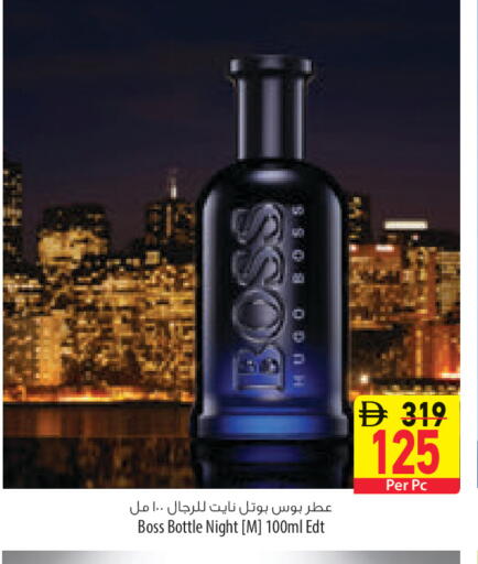 available at السفير ماركت in الإمارات العربية المتحدة , الامارات - رَأْس ٱلْخَيْمَة
