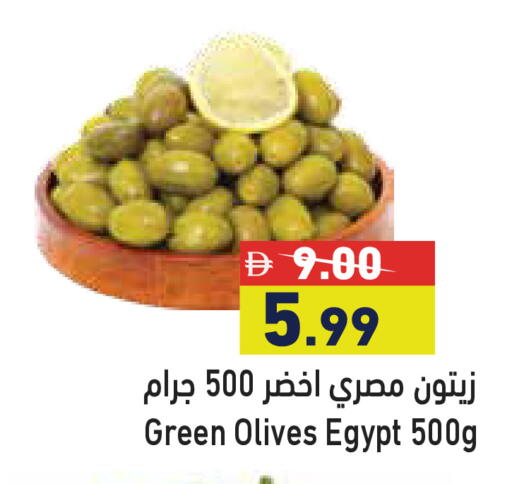 available at أسواق رامز in الإمارات العربية المتحدة , الامارات - أبو ظبي