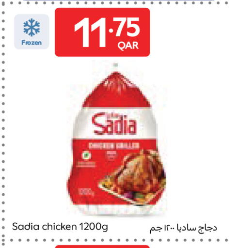 available at Carrefour in Qatar - Al Wakra