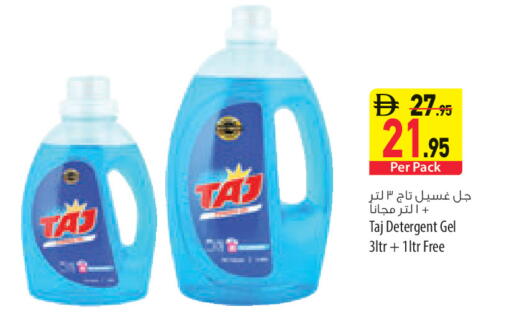 available at السفير ماركت in الإمارات العربية المتحدة , الامارات - رَأْس ٱلْخَيْمَة