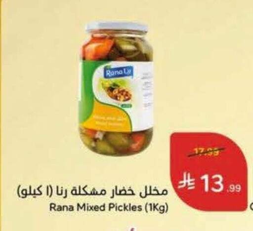 available at Hyper Panda in KSA, Saudi Arabia, Saudi - Al Khobar