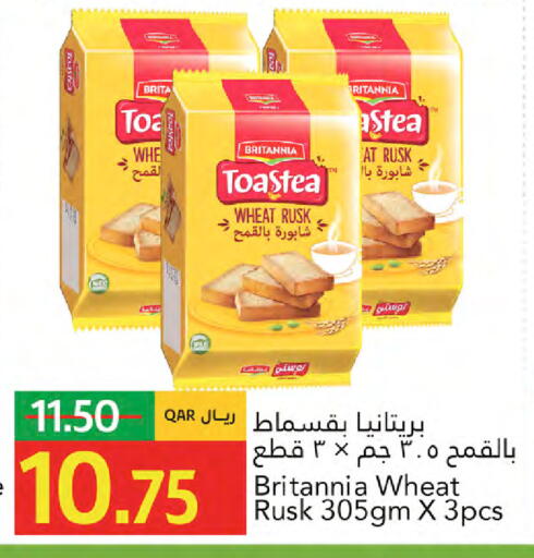 available at جلف فود سنتر in قطر - الريان
