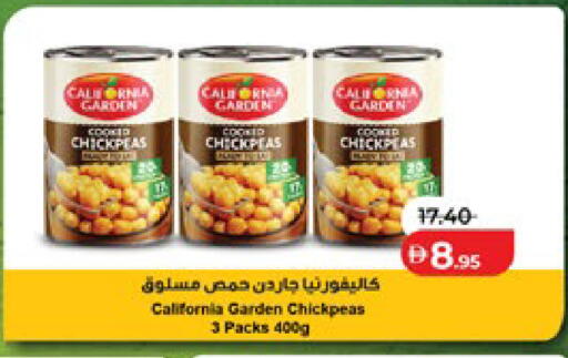 available at Lulu Hypermarket in UAE - Abu Dhabi