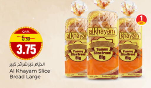 available at Paris Hypermarket in Qatar - Al Rayyan