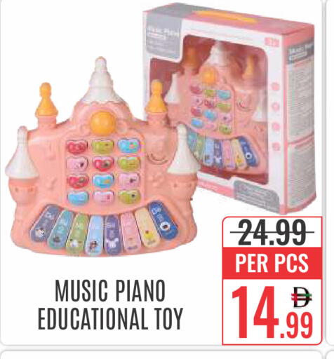 available at DAY STAR DEPARTMENT STORE.L.LC in UAE - Dubai