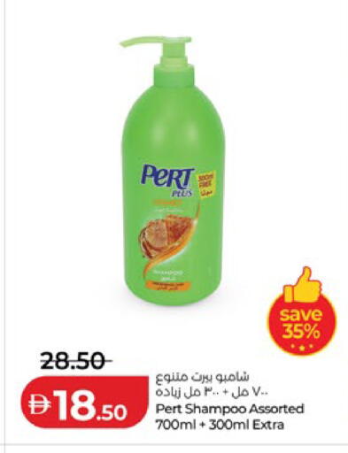 available at Lulu Hypermarket in UAE - Abu Dhabi